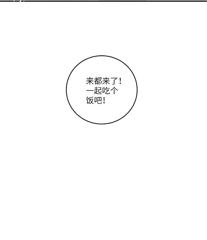 24 领养 第24页