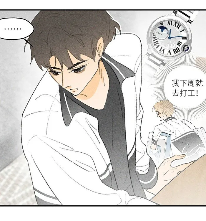 23 名字 第12页