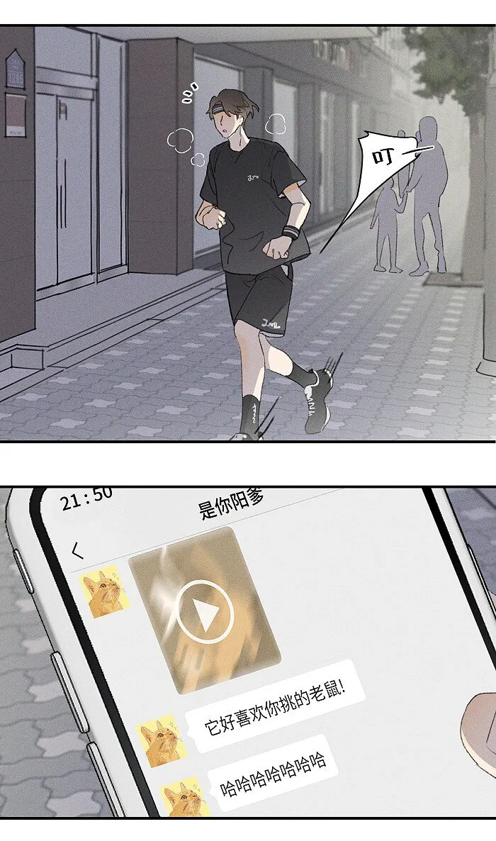 23 名字 第16页