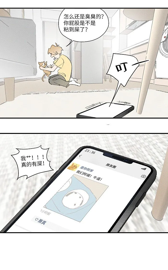 23 名字 第24页