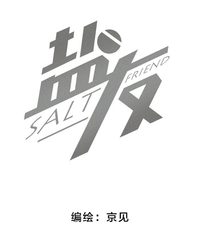 22 养猫 第2页