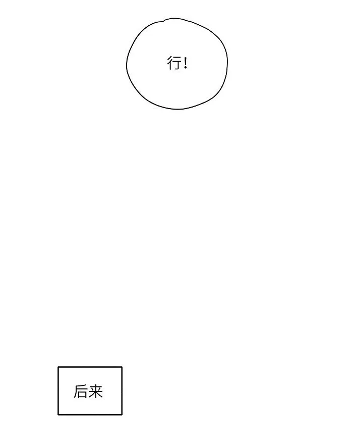 22 养猫 第17页