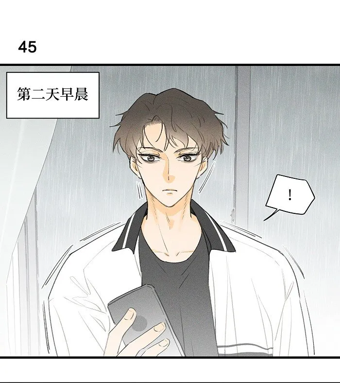 21 翘课 第3页