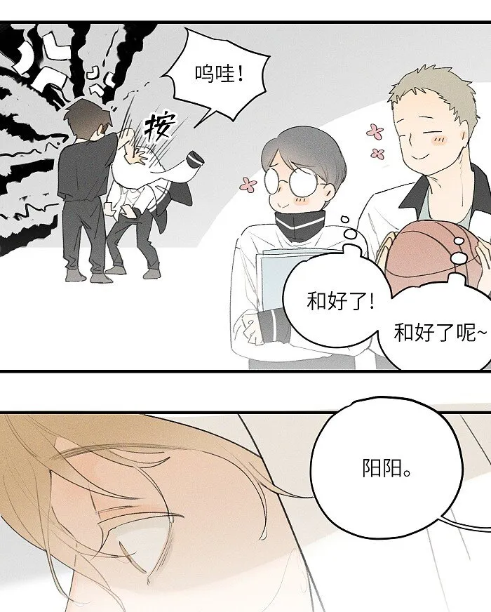 21 翘课 第7页