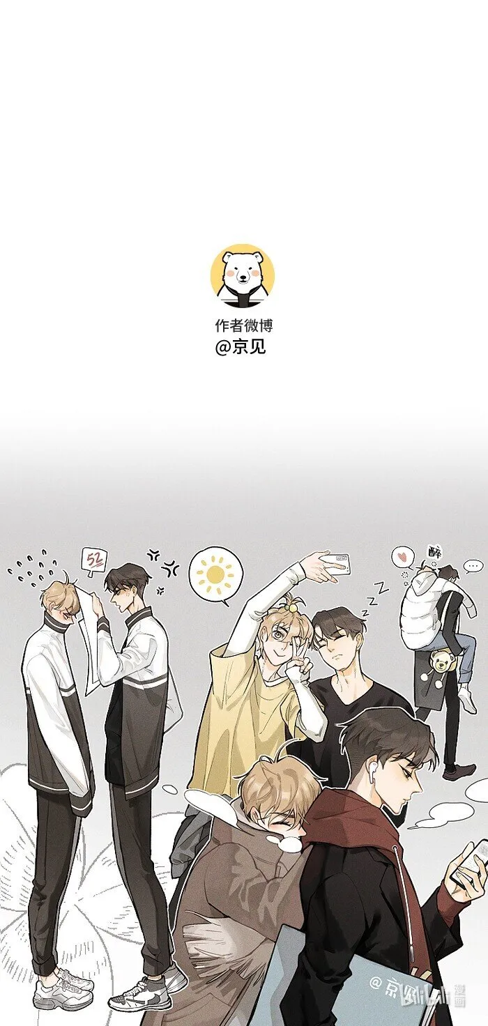21 翘课 第16页