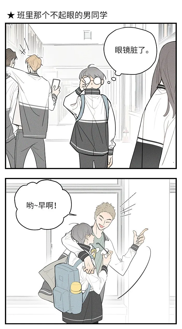番外 你真的好像我的妈妈 第9页