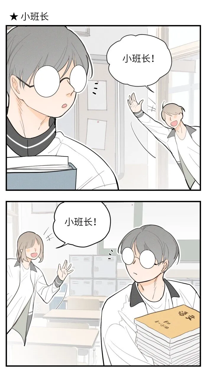 番外 你真的好像我的妈妈 第13页