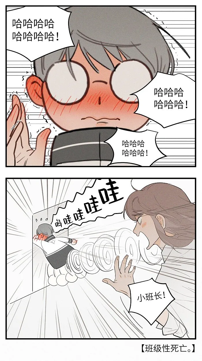 番外 你真的好像我的妈妈 第18页
