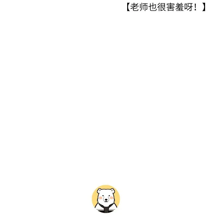 番外 你真的好像我的妈妈 第23页