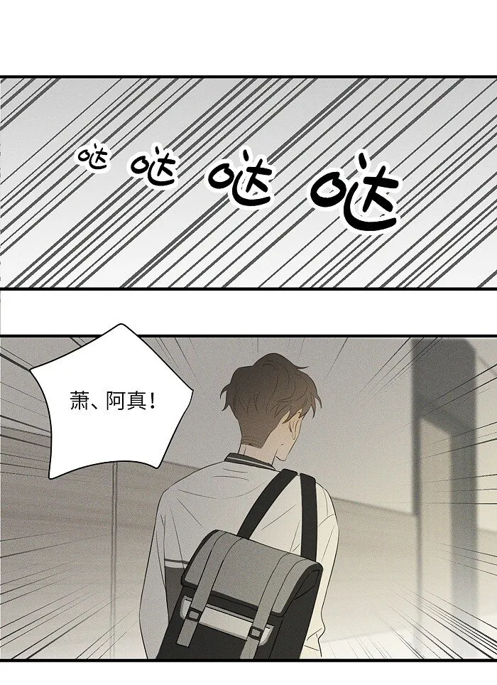 20 脸这么红？ 第13页