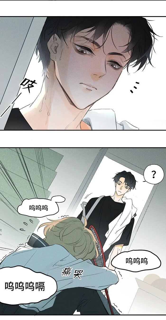01 校霸 第7页