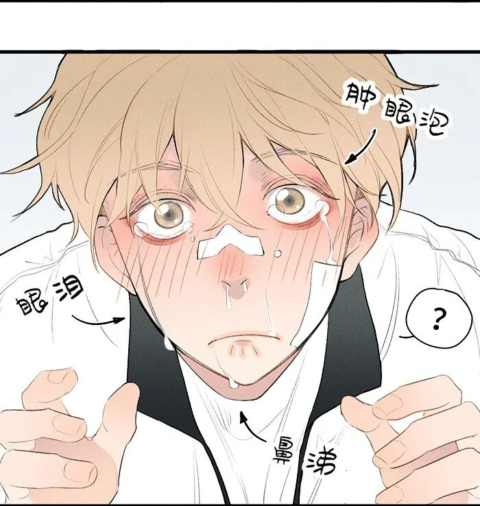 01 校霸 第10页