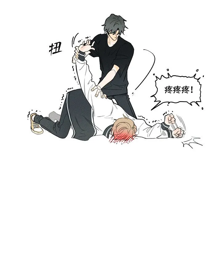 01 校霸 第18页