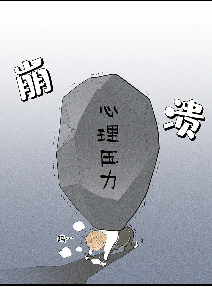 02 担惊受怕的日子 第11页