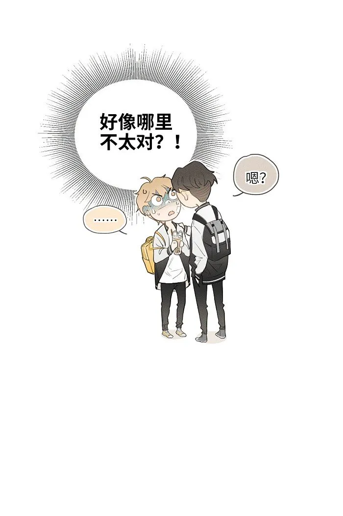 02 担惊受怕的日子 第22页