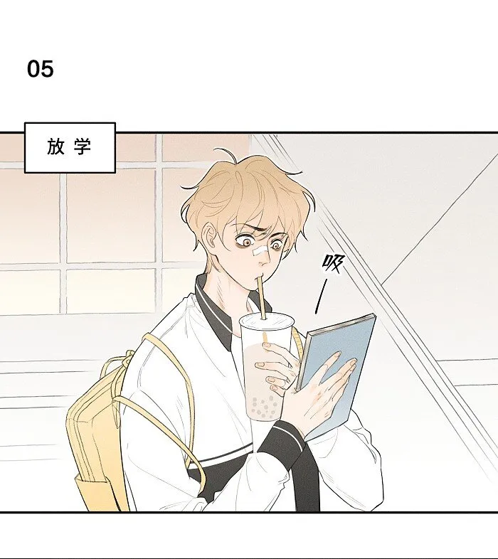 03 凭实力垫底 第3页