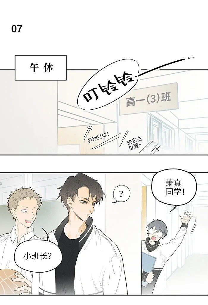04 补课 第3页