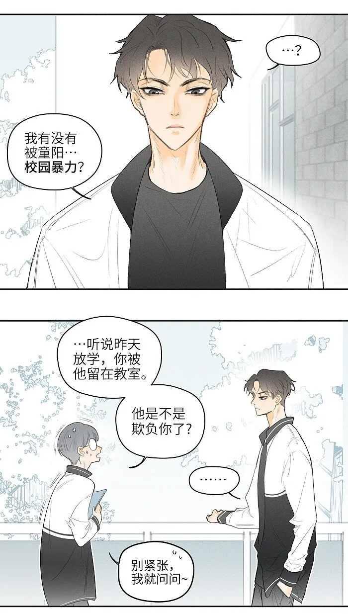04 补课 第5页