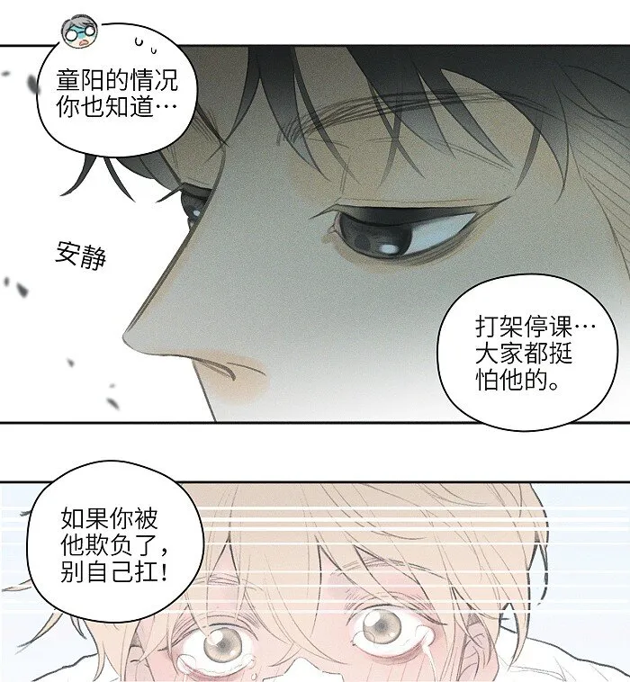 04 补课 第6页