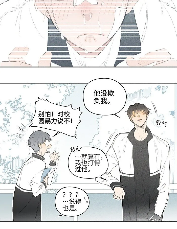 04 补课 第7页