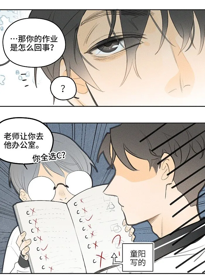 04 补课 第8页