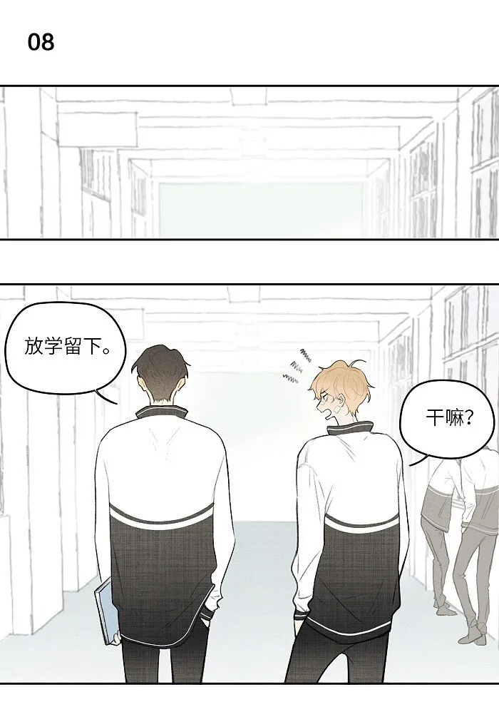 04 补课 第10页