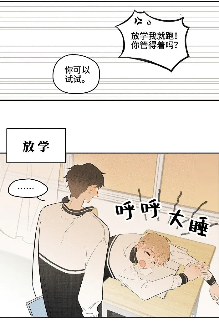 04 补课 第12页