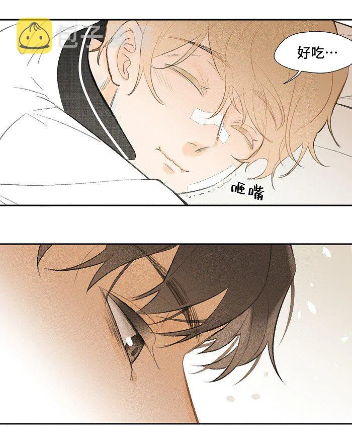 04 补课 第13页