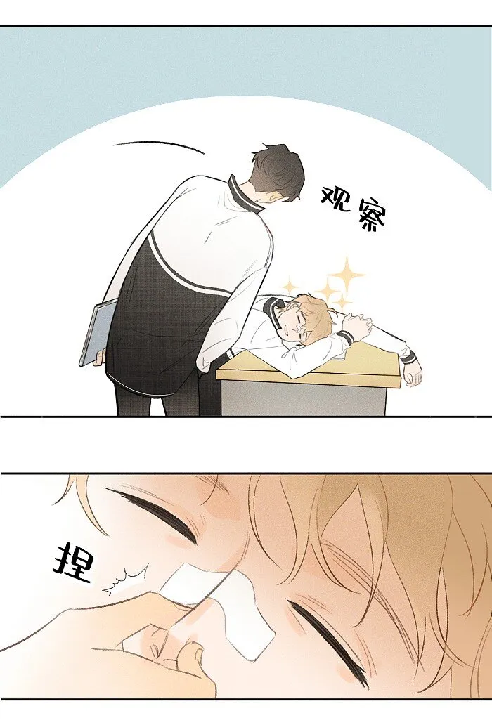 04 补课 第14页