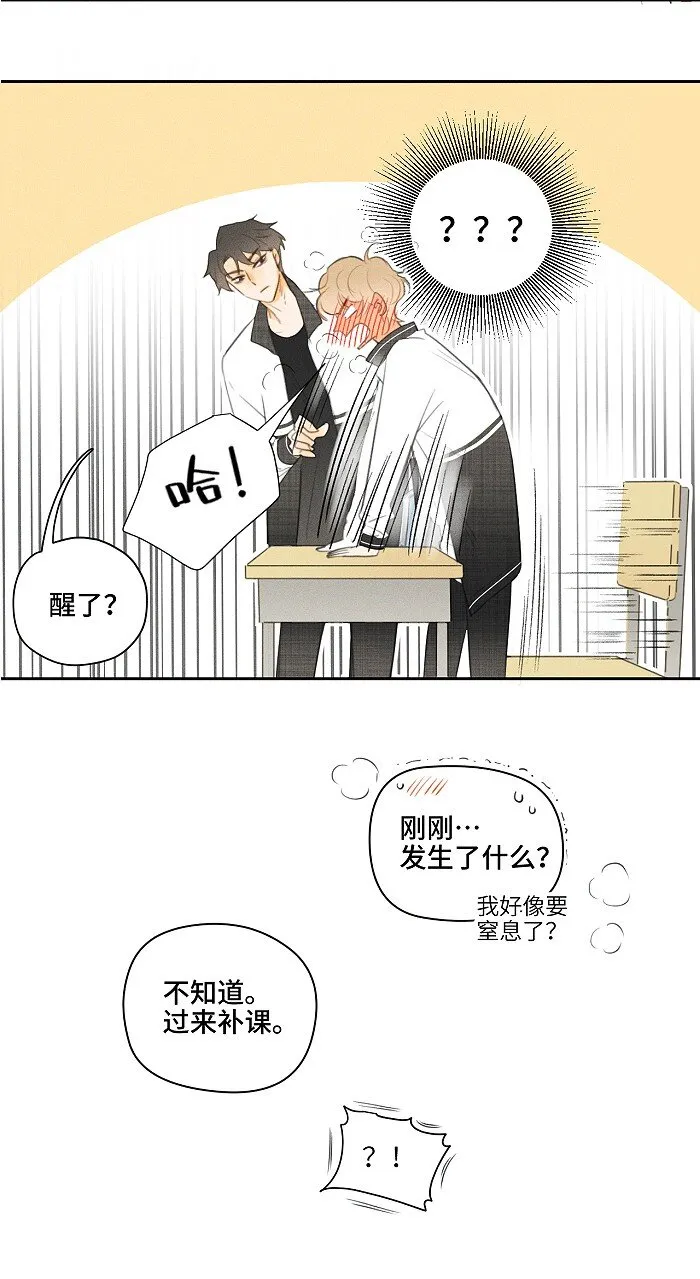 04 补课 第16页