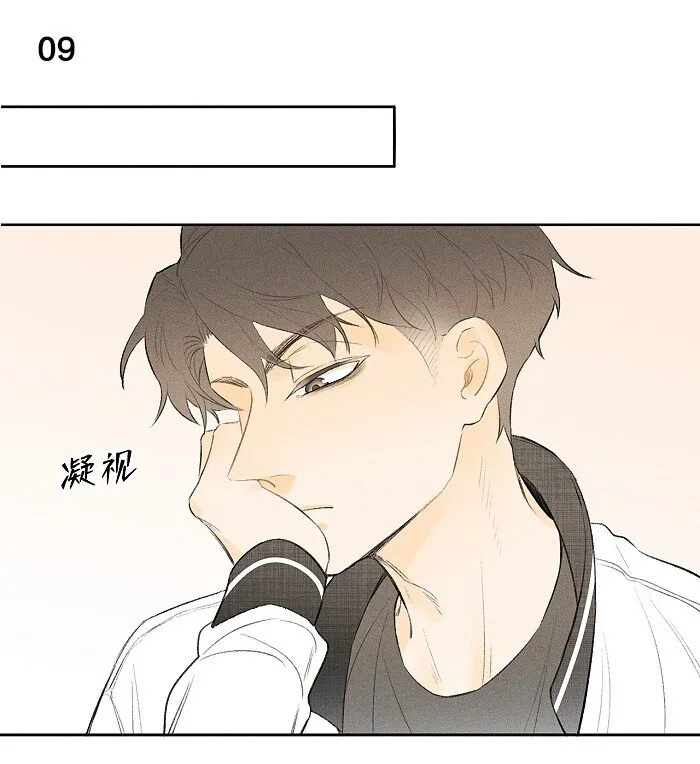 04 补课 第17页