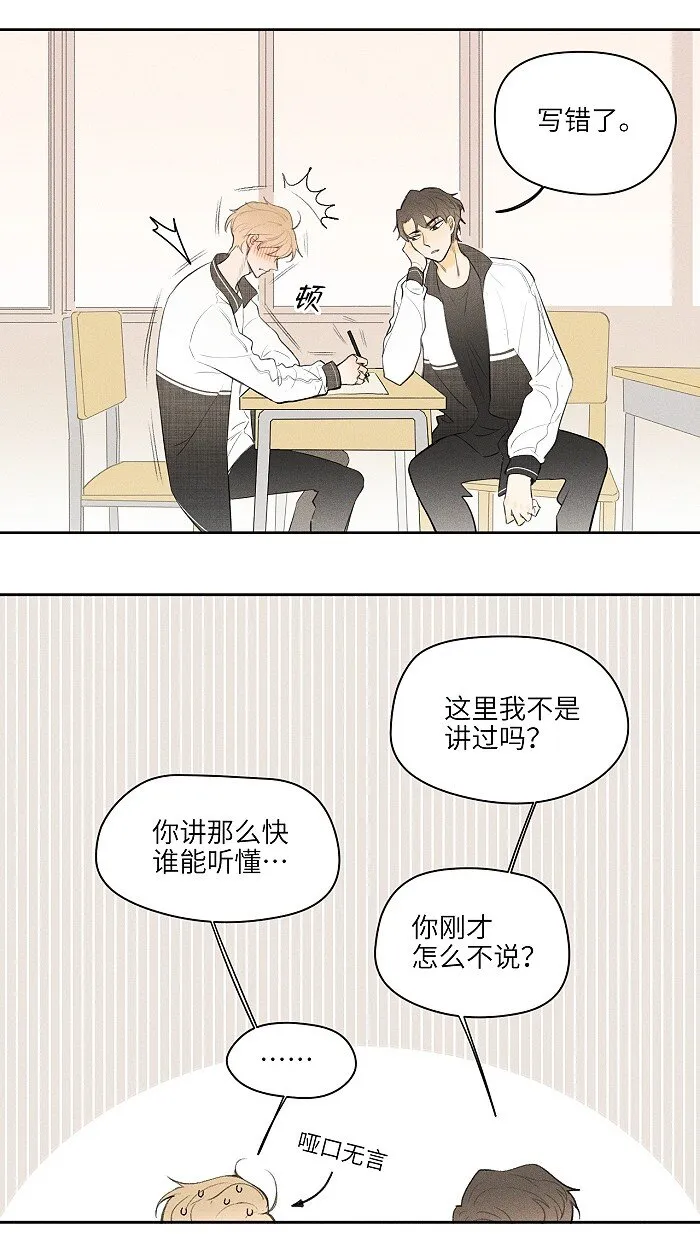 04 补课 第18页