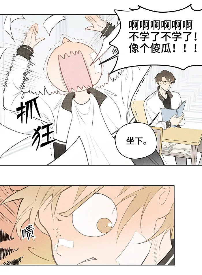 04 补课 第19页