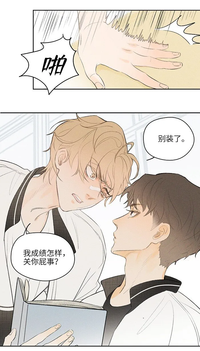 04 补课 第20页