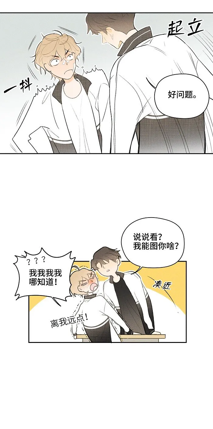 04 补课 第22页