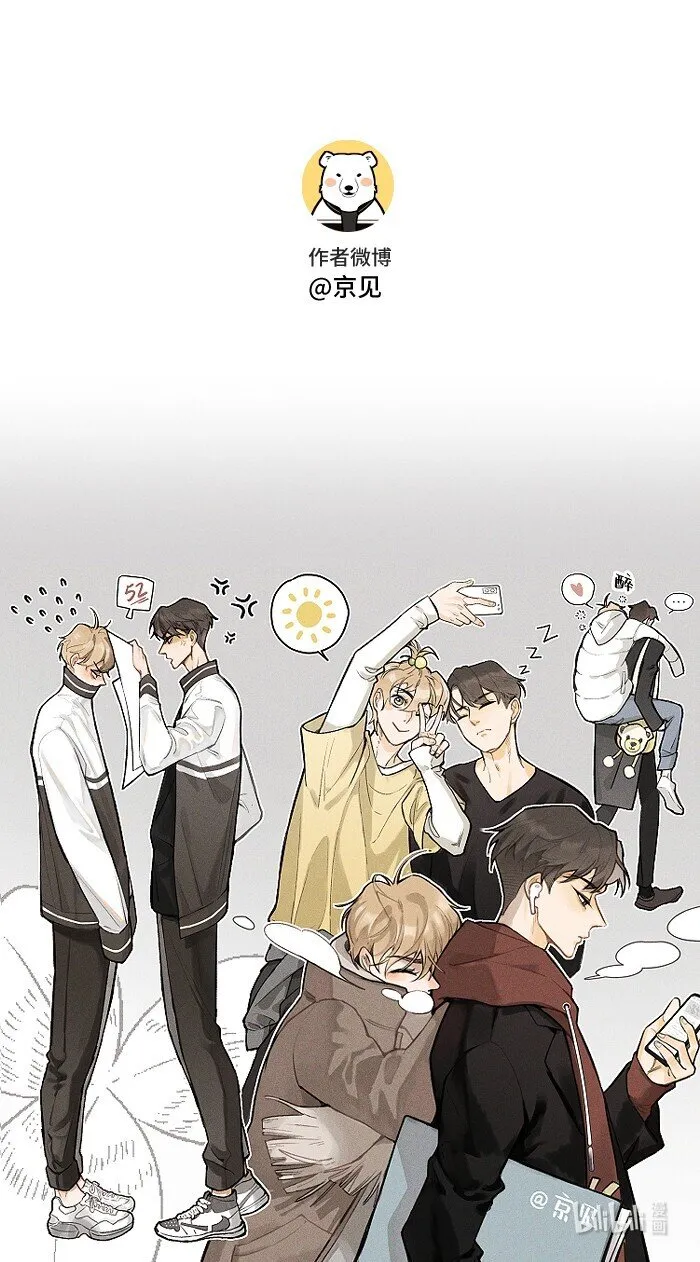 05 脚扭了！ 第15页