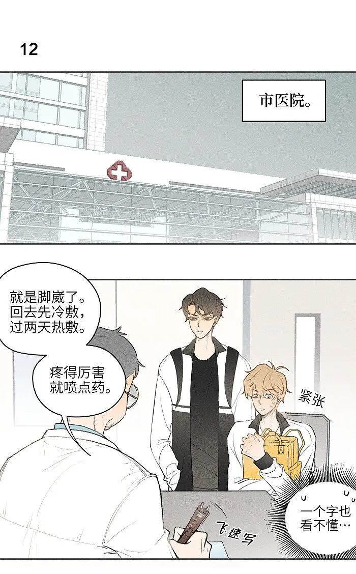 06 有点意思 第3页