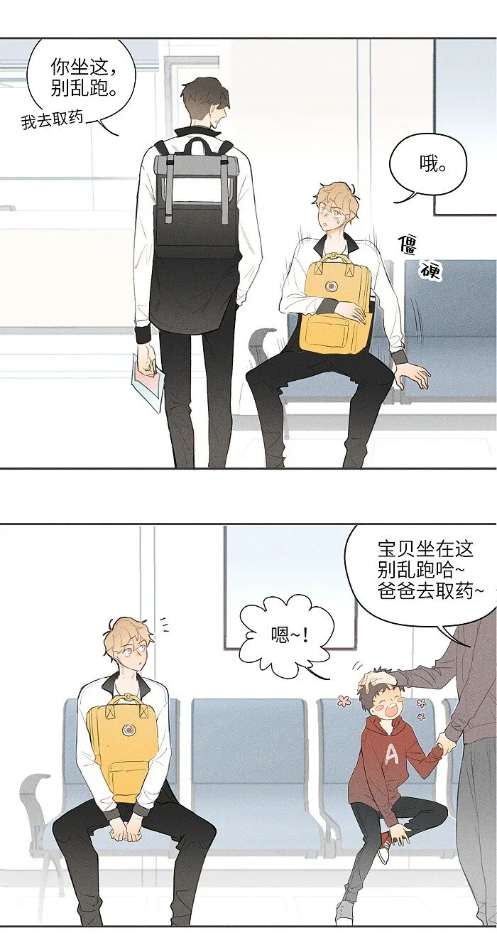 06 有点意思 第7页
