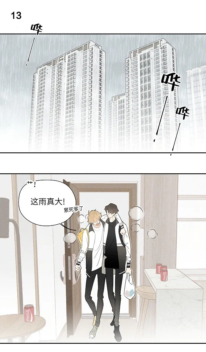 06 有点意思 第9页