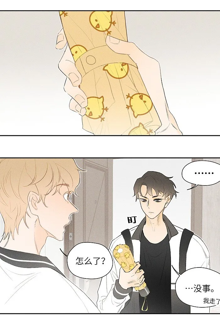 06 有点意思 第11页