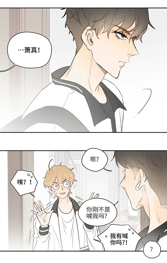 06 有点意思 第12页