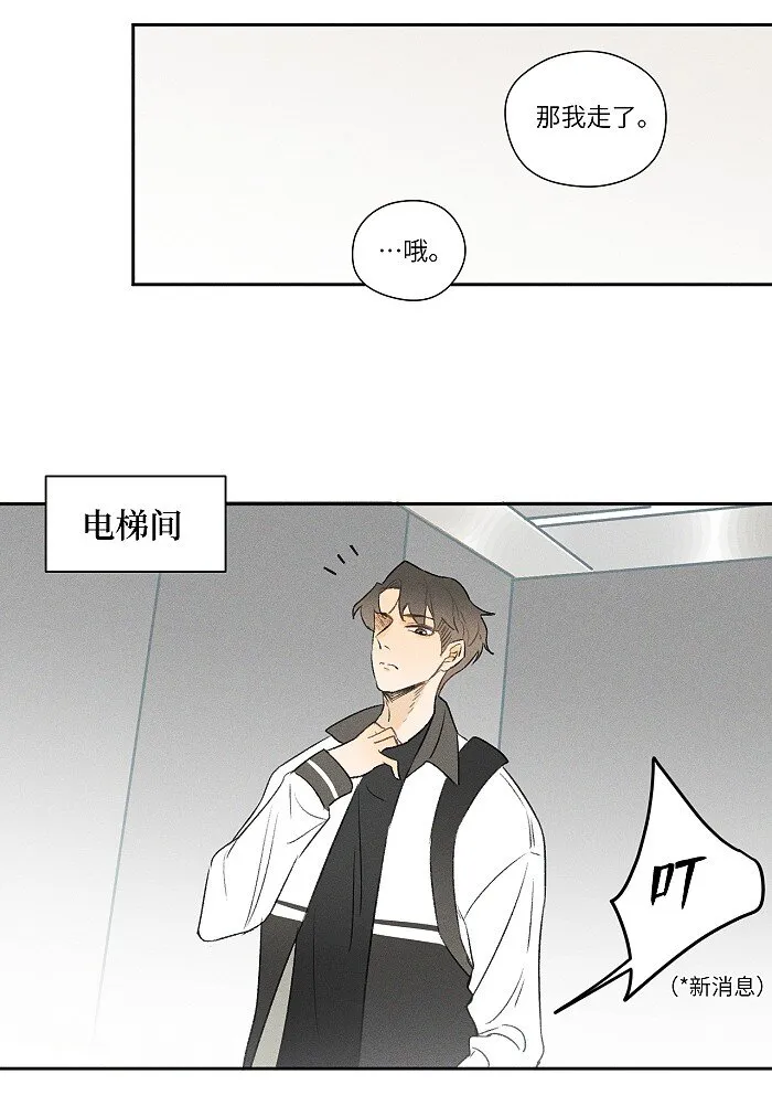 06 有点意思 第13页