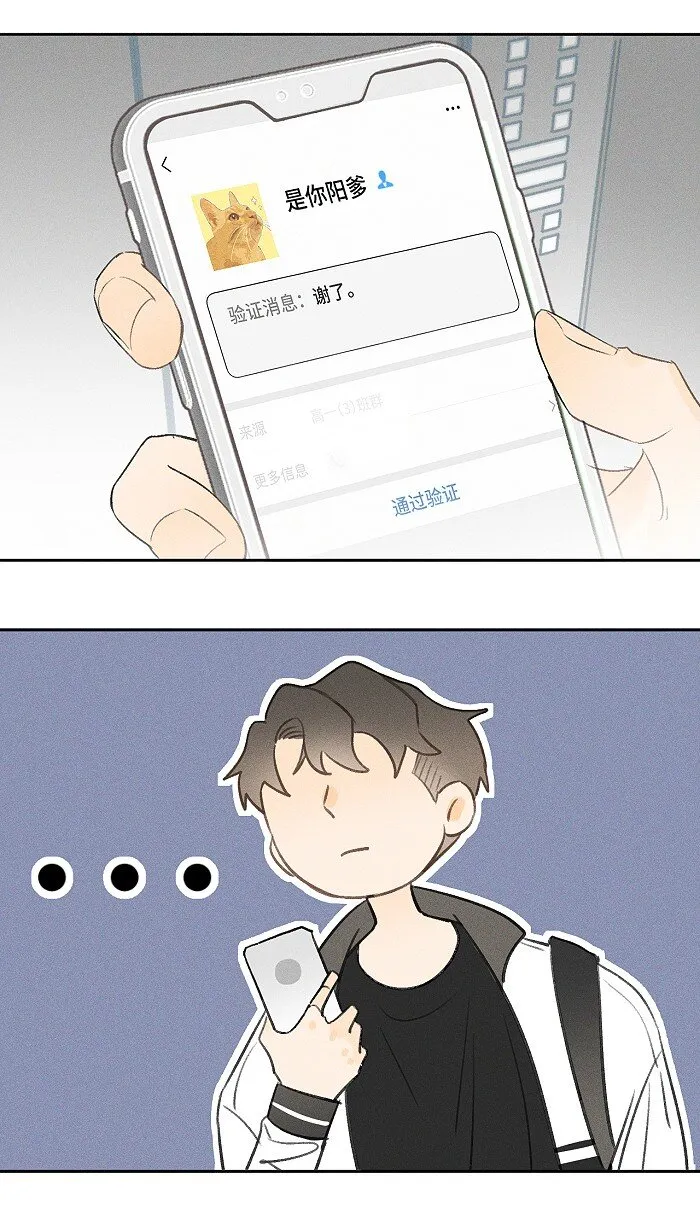06 有点意思 第14页
