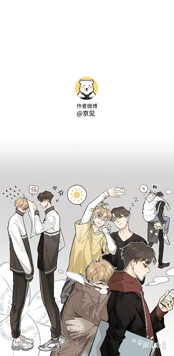 07 同桌 第15页
