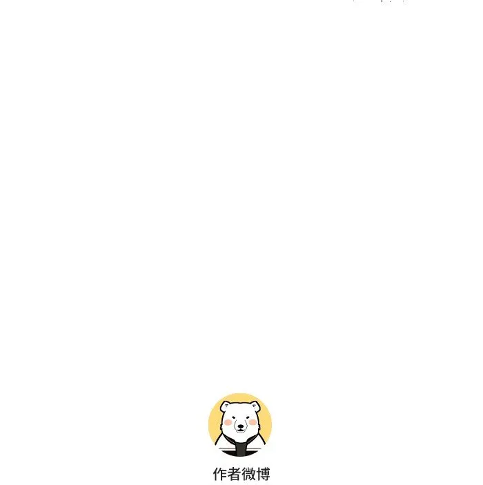 08 要不要一起打球 第15页