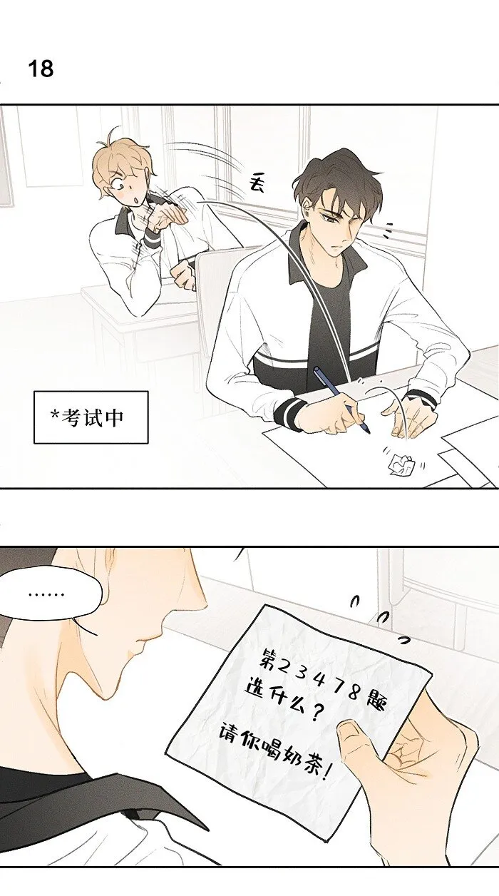09 阿真~ 第3页