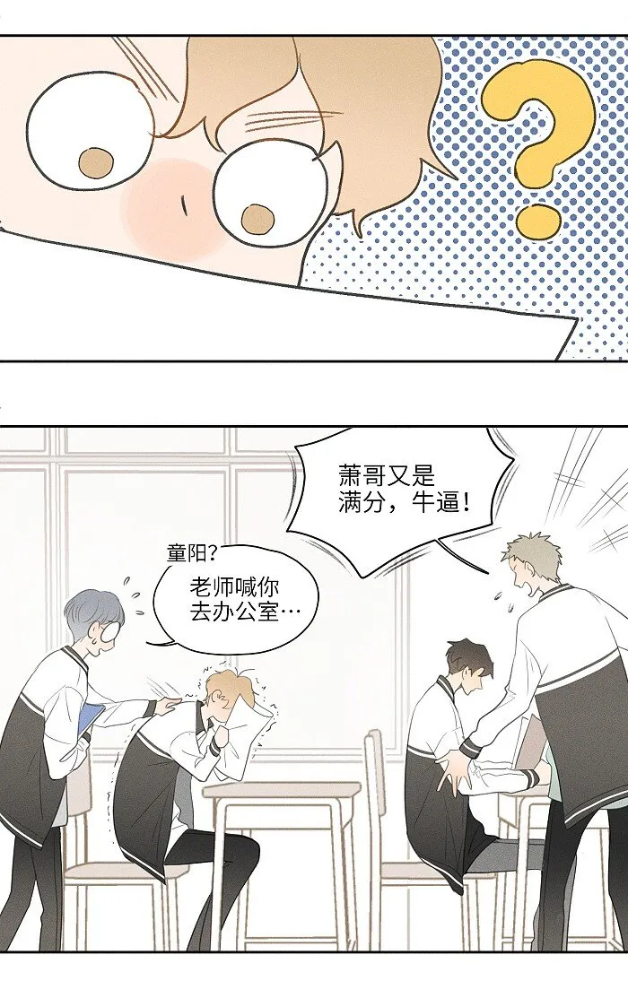 09 阿真~ 第6页