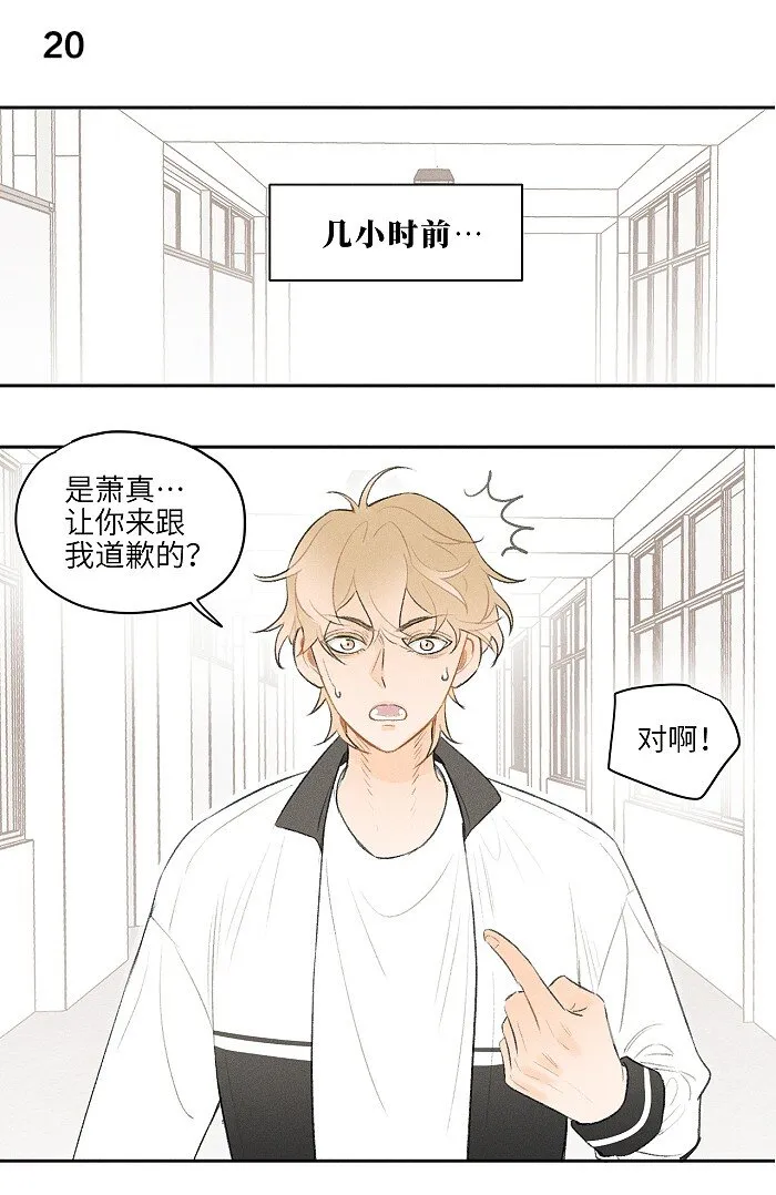09 阿真~ 第13页