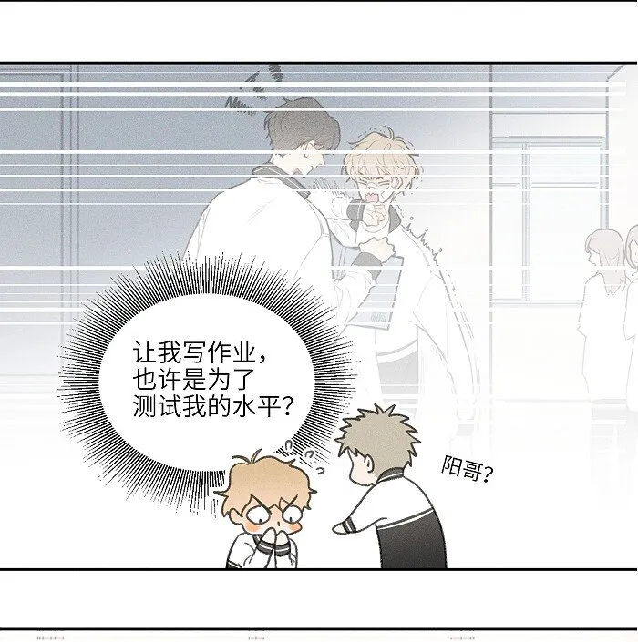 09 阿真~ 第15页