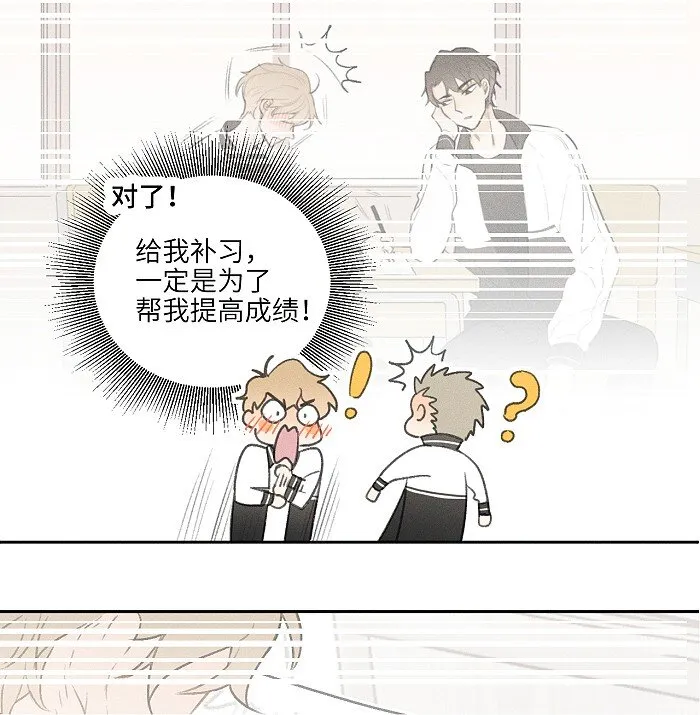 09 阿真~ 第16页